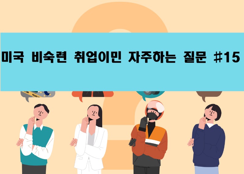 무름표211115555.jpg