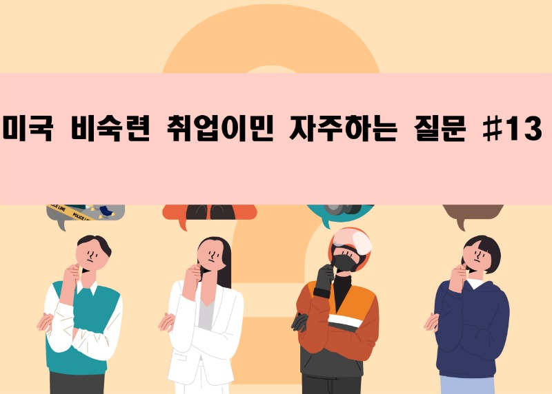 무름표2444.jpg
