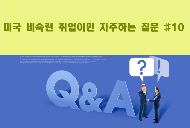 물음7.jpg