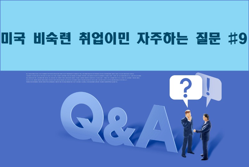 물음5.jpg