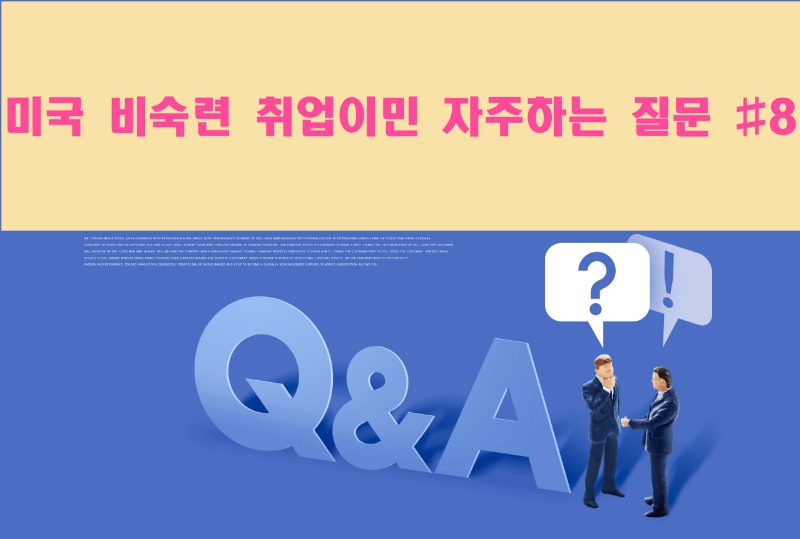 물음4.jpg