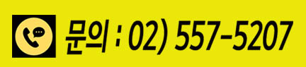 우리전화번호.jpg