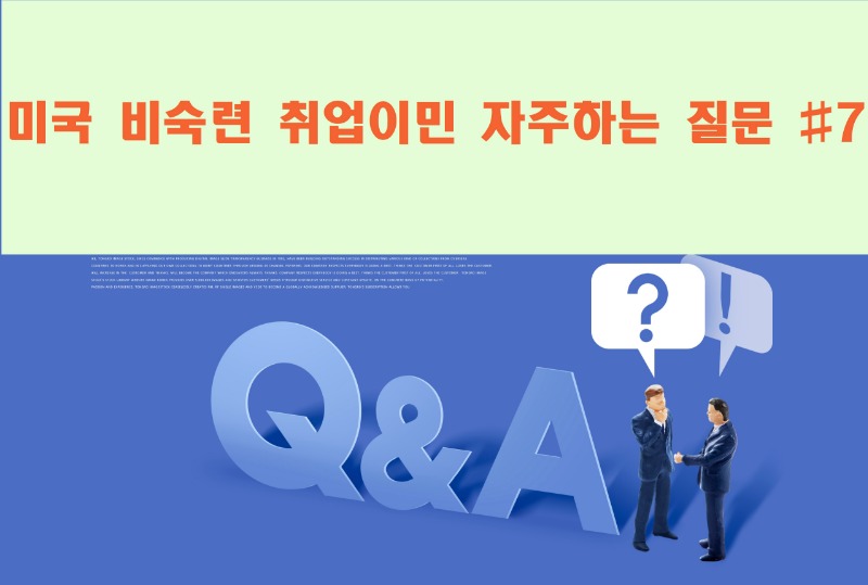 물음2.jpg
